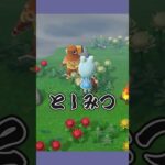 Q.この子は誰だ？ #あつ森  #あつまれどうぶつの森  #女性ゲーム実況