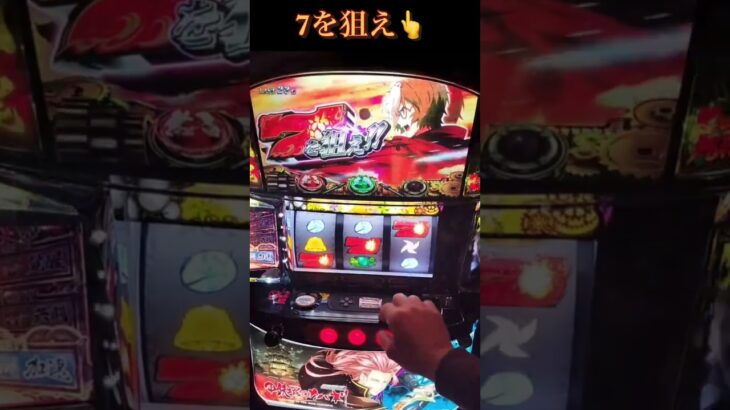 カバネリ　#RUN #shorts  #youtube  #スマスロ　#スロット　#パチンコ　#END #kpop  #あつ森