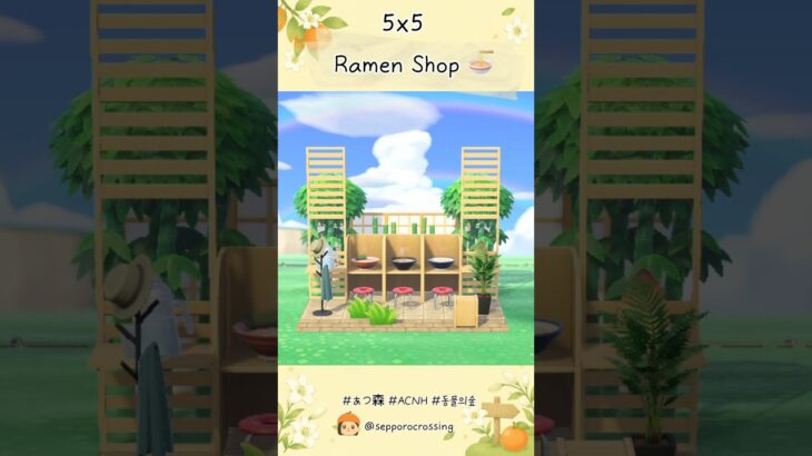 Ramen Shop 🍜 #animalcrossingnewhorizons #あつ森 #ACNH #동물의숲