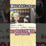 問題！この難問解けるかな？笑【あつ森】 #Shorts #あつ森