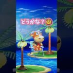 【あつ森】部屋の中に南の孤島ができちゃった🌴 #Shorts