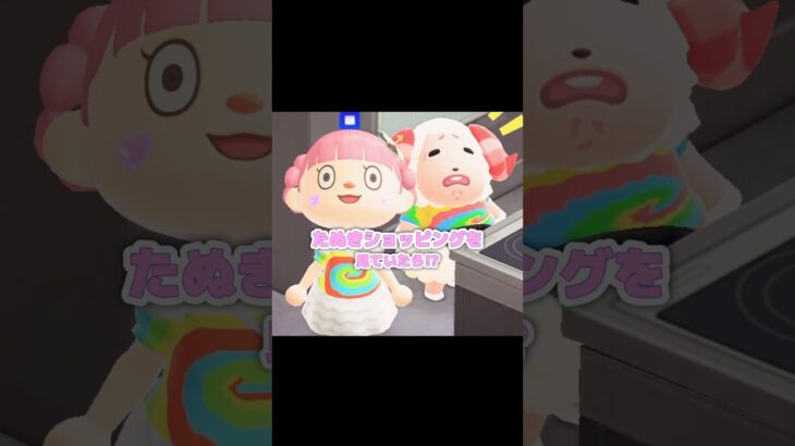 タイダイTシャツでちゃちゃまるになりきろう…？！？！#あつ森 #どうぶつの森 #あつまれどうぶつの森 #shortvideo #short #shorts