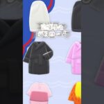 【あつ森】VIPルームへご招待 #あつ森 #あつまれどうぶつの森 #ゲーム #animalcrossing