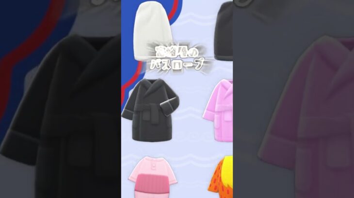 【あつ森】VIPルームへご招待 #あつ森 #あつまれどうぶつの森 #ゲーム #animalcrossing