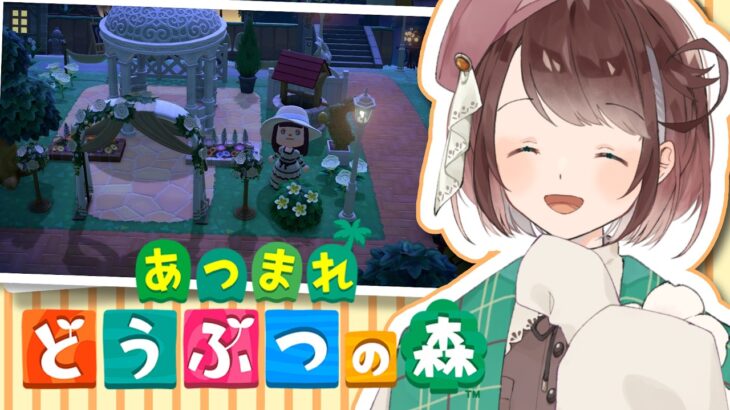 【あつ森】夏休みだ！砂浜充実計画！【あつまれどうぶつの森 / #個人Vtuber 】