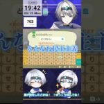 新人Vtuber、初めてのあつ森で島名を「どくさいしゅぎ島」にしてしまう#vtuber #切り抜き