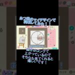 あつ森のマイデザインでYouTubeのアイコンを再現してみた！