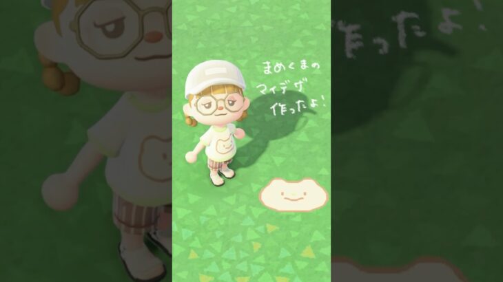 マイデザインをつくったよ！🧸🫛 #acnh #あつ森 #あつまれどうぶつの森  #animalcrossing　#マイデザイン