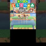 【あつ森】山あり谷ありハチあるぴょん！ #acnh  #shorts #あつ森 #あつまれどうぶつの森 #animalcrossing