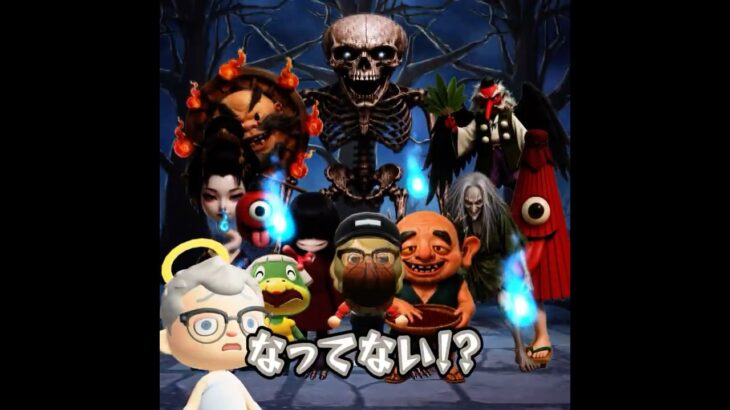 祖父に会いたいダムダム男 #あつ森 #animalcrossing #あつまれどうぶつの森