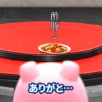 元カノが酢豚に・・・#あつ森 #animalcrossing #あつまれどうぶつの森
