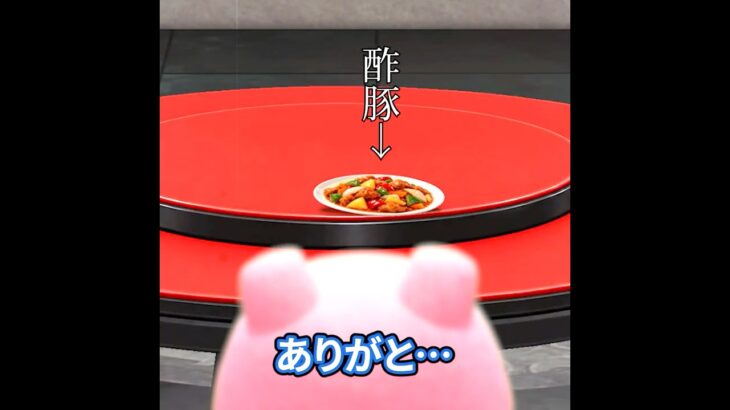 元カノが酢豚に・・・#あつ森 #animalcrossing #あつまれどうぶつの森