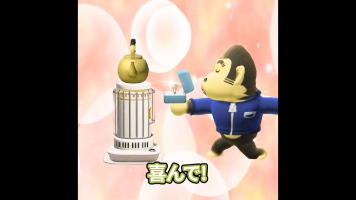 家電量販店で結婚相手探すヤツ#あつ森 #animalcrossing #あつまれどうぶつの森