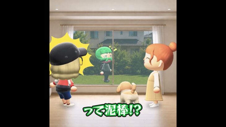 絶対に吠えない犬 #あつ森 #animalcrossing #あつまれどうぶつの森