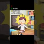 遅刻動画まとめ #あつ森 #animalcrossing #あつまれどうぶつの森