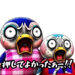 絶対に押さないでください #あつ森 #animalcrossing #あつまれどうぶつの森