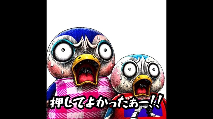 絶対に押さないでください #あつ森 #animalcrossing #あつまれどうぶつの森