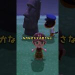 【あつ森】ジョンとスマホをお揃いにする！ #あつ森 #あつまれどうぶつの森 #ゲーム #animalcrossing