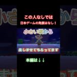 ずっと楽しいゲームをありがとう#あつまれどうぶつの森 #あつ森 #animalcrossing