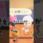【あつ森】ガビくんが島にきたぞおおおお！！！ #あつ森 #あつまれどうぶつの森 #animalcrossing