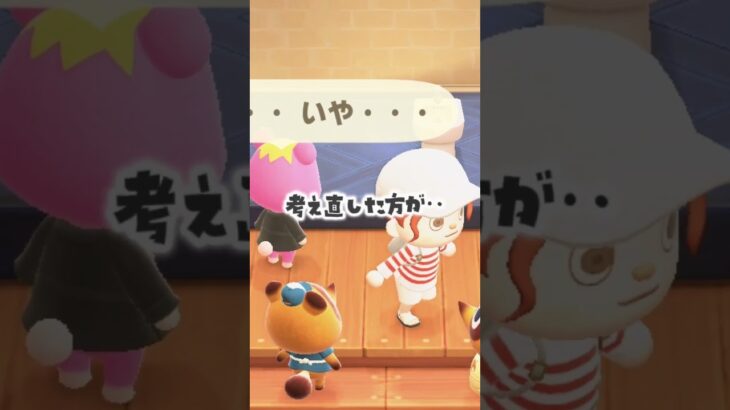 【あつ森】ガビくんが島にきたぞおおおお！！！ #あつ森 #あつまれどうぶつの森 #animalcrossing