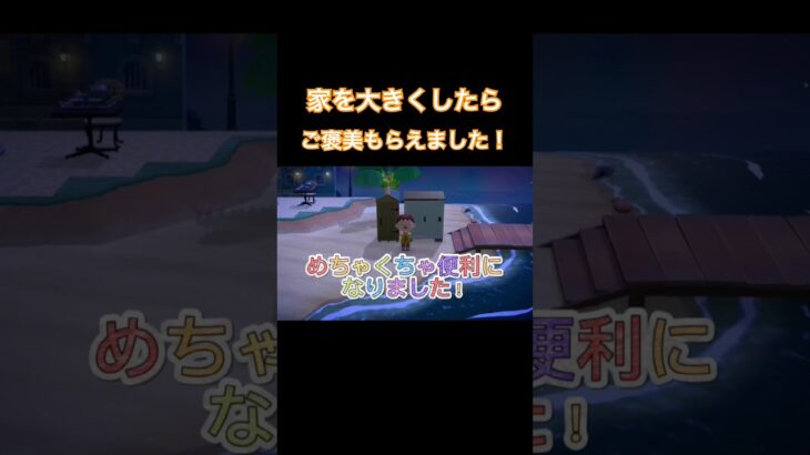 レイアウトが捗る#あつまれどうぶつの森 #あつ森 #animalcrossing