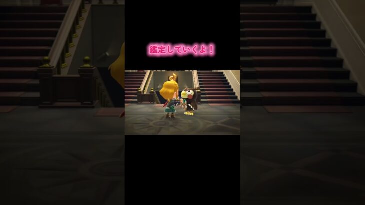 #あつまれどうぶつの森 #あつ森 #animalcrossing #ゲーム #switch #チャンネル登録と高評価お願いします