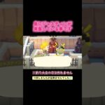 #あつまれどうぶつの森 #あつ森 #animalcrossing #ゲーム #switch #チャンネル登録と高評価お願いします