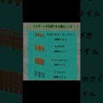 #あつまれどうぶつの森 #あつ森 #animalcrossing #ゲーム #switch #チャンネル登録と高評価お願いします