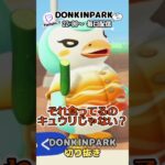 【あつ森】観光客に待望の子がきてしまう【あつまれどうぶつの森】 #どうぶつの森  #animalcrossing   #twitch #switch2