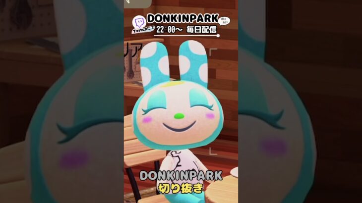 【あつ森】遊びに来てくれたフランソワとお茶会【あつまれどうぶつの森】 #どうぶつの森  #animalcrossing   #twitch #switch2