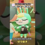 【あつ森】ミッチェルにドレスを着せてみる【あつまれどうぶつの森】 #どうぶつの森  #animalcrossing   #twitch #switch2