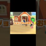 【あつ森】ジョンに超高級品をあげる！ #あつ森 #あつまれどうぶつの森 #ゲーム実況 #あつ森すきな人と繋がりたい #animalcrossingnewhorizons