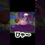【あつ森】ジョンとの相性を占うぞ！ #あつ森 #あつまれどうぶつの森 #ゲーム実況 #animalcrossingnewhorizons