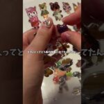 あつ森のシール！？ かわいすぎないか…#asmr #シール #シール帳 #SHEIN #shein購入品