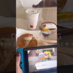 パート主婦の朝の癒しのひととき🌿”°#あつ森 #マック #breakfast #朝マック  #主婦vlog #日常vlog #パート主婦 #日常 #休みの日の過ごし方