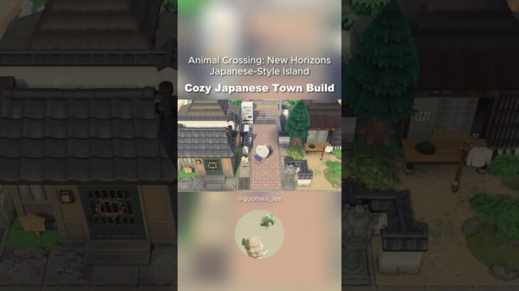 のどかな日本の住宅街✨ #あつ森 #japanesestyle #animalcrossing #speedbuild #acnh