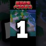 遂にきた！！　#あつ森　#nintendo