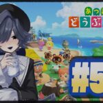 【あつまれ どうぶつの森】久しぶりのあつ森 part59【ストリートルネ/中性】
