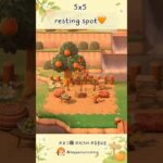 resting spot🧡 #animalcrossingnewhorizons #あつ森 #ACNH #동물의숲