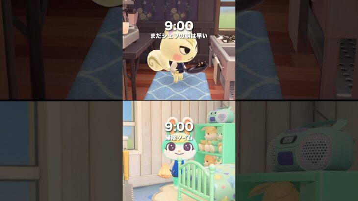 あつ森の住民でsetlogを撮ってみたら #shorts #setlog