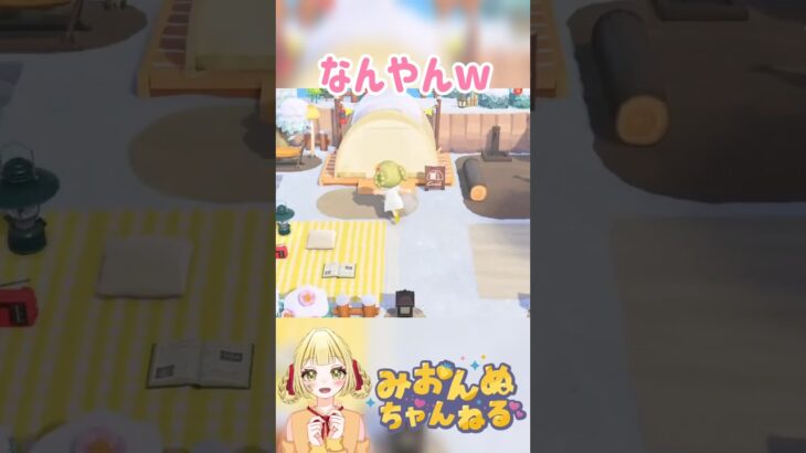 みんなの口癖って… #みおんぬ #short #あつ森 #あつまれどうぶつの森