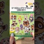 あつ森のキャラマグネッツが可愛いすぎた！！！#どうぶつの森#開封動画#short