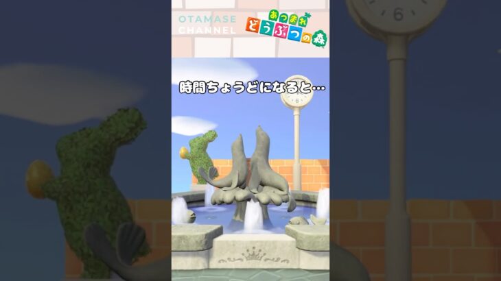 【あつ森検証】〇時になると… #shorts #あつ森 #あつまれどうぶつの森