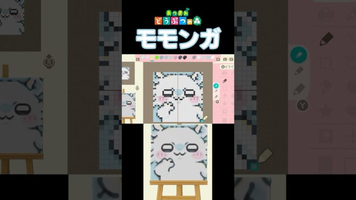【あつ森】「ちいかわ」のモモンガをマイデザインで描いてみた！　 #shorts　  #あつ森 　 #ちいかわ