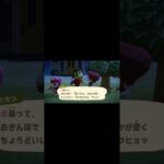 何を言うてますの【あつまれどうぶつの森】#あつ森 #shorts #ゲーム実況
