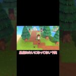 かせき埋まりすぎて星座みたい💫 【あつ森】 #shorts #あつ森 #ゲーム実況