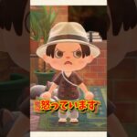 【あつ森】怒り💢ベン君のグッズを出してください【あつまれどうぶつの森】#shorts #あつ森