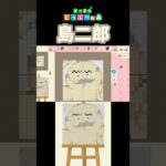 【あつ森】「ちいかわ」の島二郎をマイデザインで描いてみた！　 #shorts　  #あつ森 　 #ちいかわ