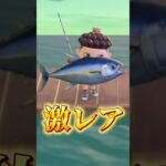 あつ森魚図鑑コンプリート‼️‼️ #あつまれどうぶつの森 #あつ森 #どうぶつの森 #ゲーム実況 #ゲーム #shorts